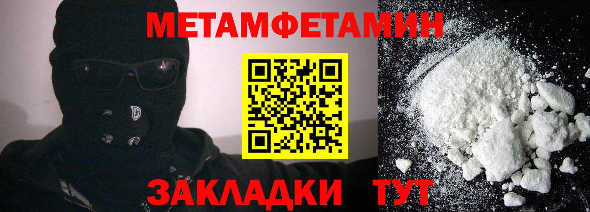 Амфетамин  Вход с VPN  Амурск  Amphetamine  АМФЕТАМИН Розовый 