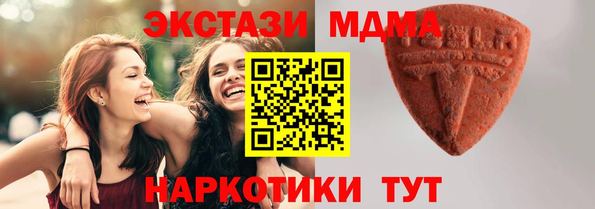 Экстази 280мг  Вход с VPN  ЭКСТАЗИ DUBAI  mega сайт  Амурск 