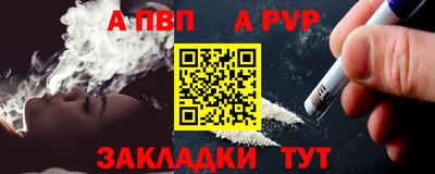 МДПВ Сланцы