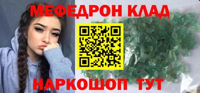 МДПВ Сланцы