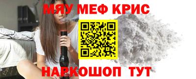каннабис Славгород