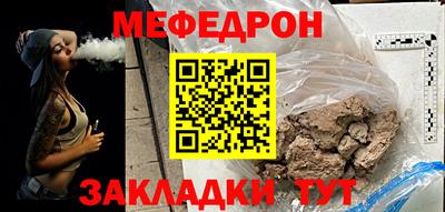 кристаллы Славянск-на-Кубани