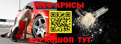 МДПВ Сланцы