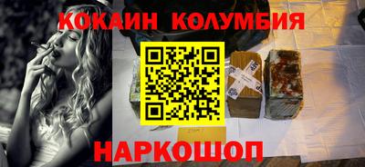 кристаллы Славянск-на-Кубани