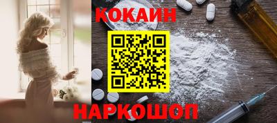 кристаллы Славянск-на-Кубани
