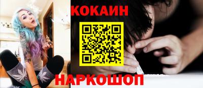 каннабис Славгород