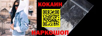 кристаллы Славянск-на-Кубани