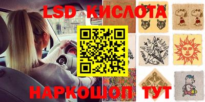 каннабис Славгород