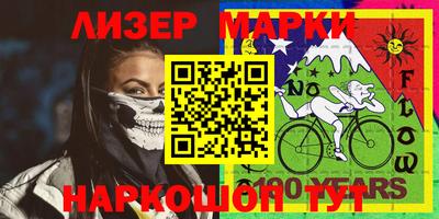 МДПВ Сланцы