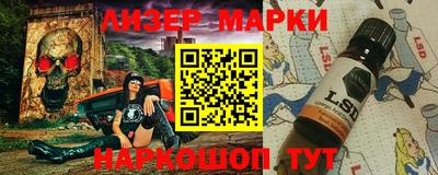 каннабис Славгород