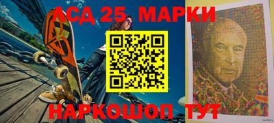 кристаллы Славянск-на-Кубани