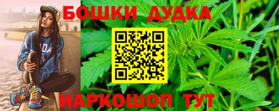 каннабис Славгород