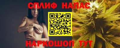 каннабис Славгород