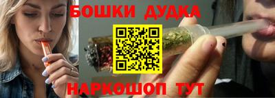 каннабис Славгород