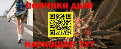 кристаллы Славянск-на-Кубани
