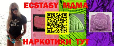 МДПВ Сланцы