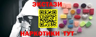 МДПВ Сланцы