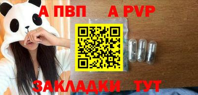 МДПВ Сланцы