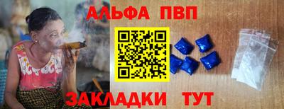 каннабис Славгород