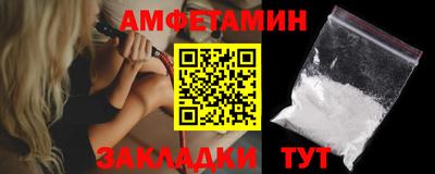 каннабис Славгород