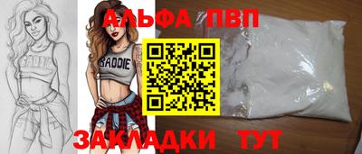 каннабис Славгород