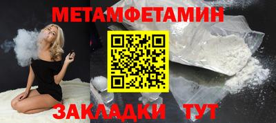 каннабис Славгород