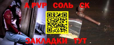 МДПВ Сланцы