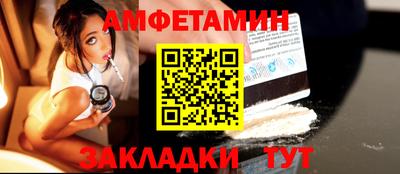МДПВ Сланцы
