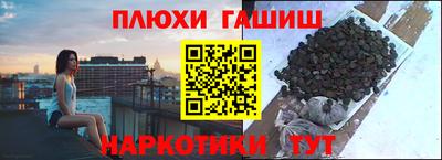 каннабис Славгород