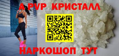 МДПВ Сланцы