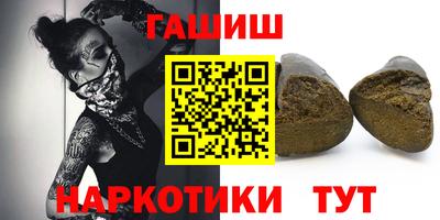 кристаллы Славянск-на-Кубани