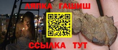 каннабис Славгород