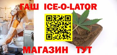 каннабис Славгород