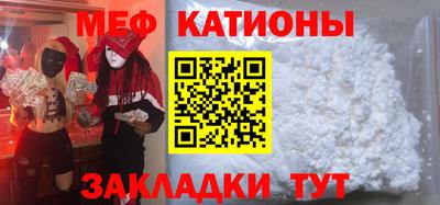 кристаллы Славянск-на-Кубани