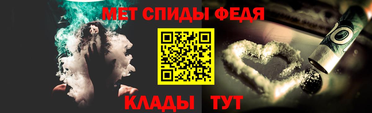 МЕТАМФЕТАМИН винт Амурск