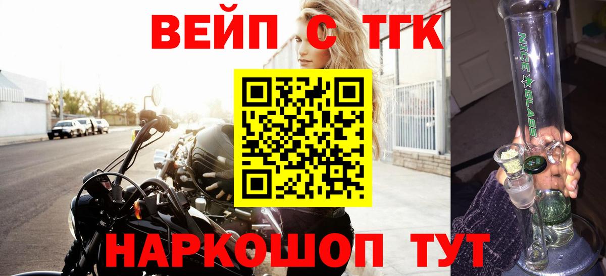 Дистиллят ТГК THC oil Амурск